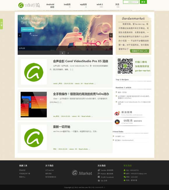 香港最快最准的资料2020年版 田沁鑫：互联网与数字技术助力下的舞台艺术新风貌